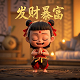 真人线下pk